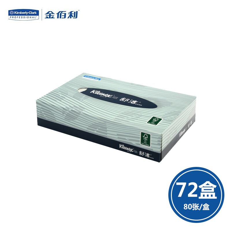 民用-舒洁(Kleenex)0228双层盒装面巾纸-80抽