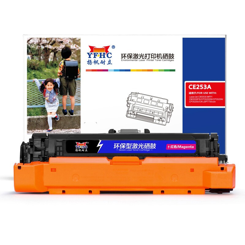 扬帆耐立(YFHC)CE253A(504A)/323红色硒鼓(带芯片)