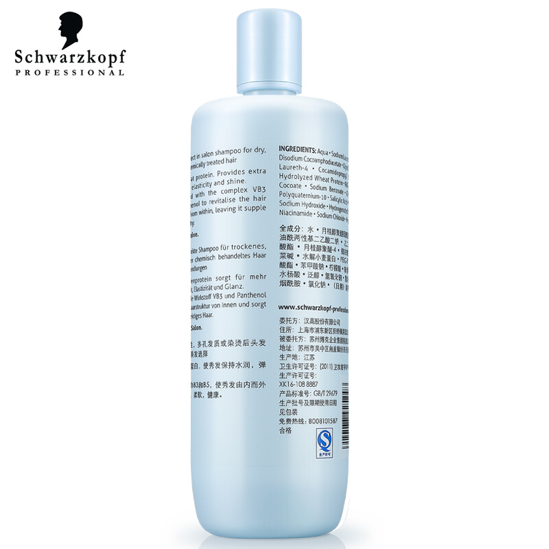 施华蔻(Schwarzkopf)专属修护亮泽润发素1000ml