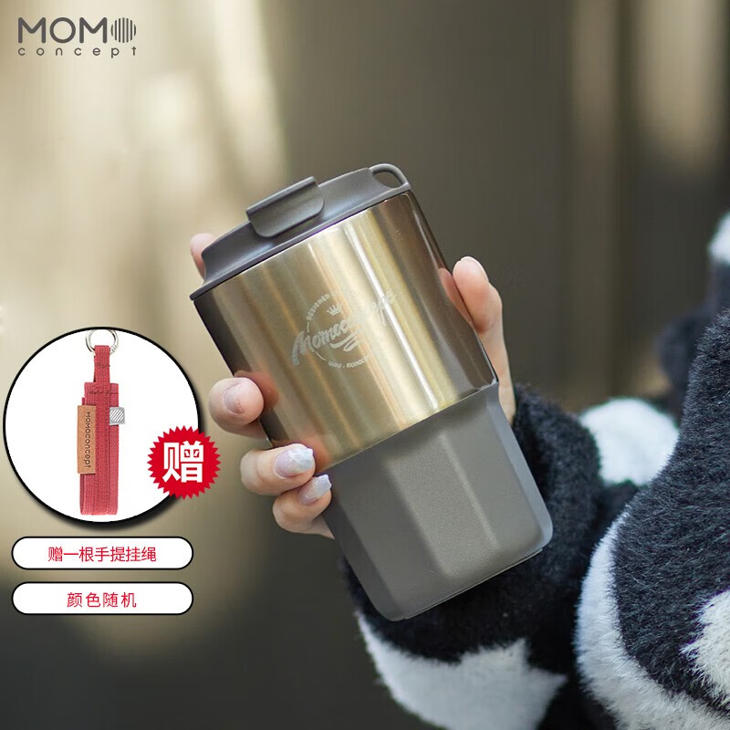momo保温杯CARAMEL BROWN / 焦糖南瓜460mL