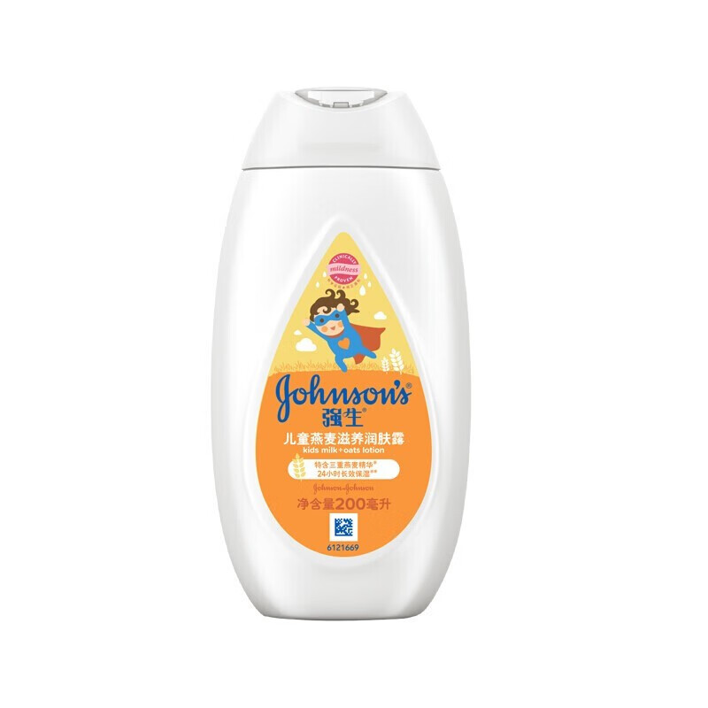 强生(Johnson)儿童滋养润肤露200ml