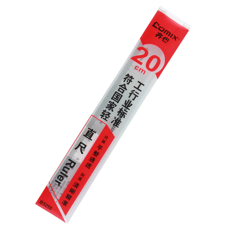 齐心(COMIX)B3250精准刻度直尺20CM