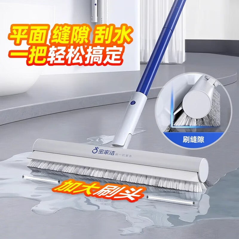 宝家洁 浴缸刷卫生间刷浴缸刷地刷子清洁神器瓷砖刷厕所地板刷硬毛厨房