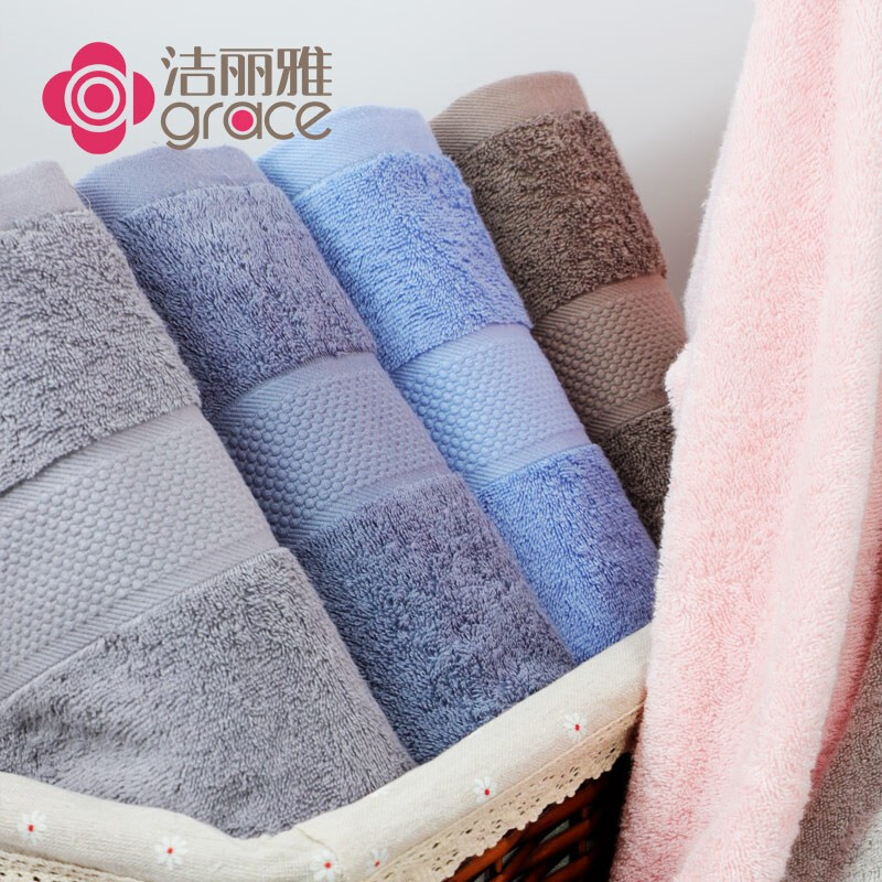 洁丽雅(Grace)W0538面巾擦脸巾(70*34cm/90g)单条装