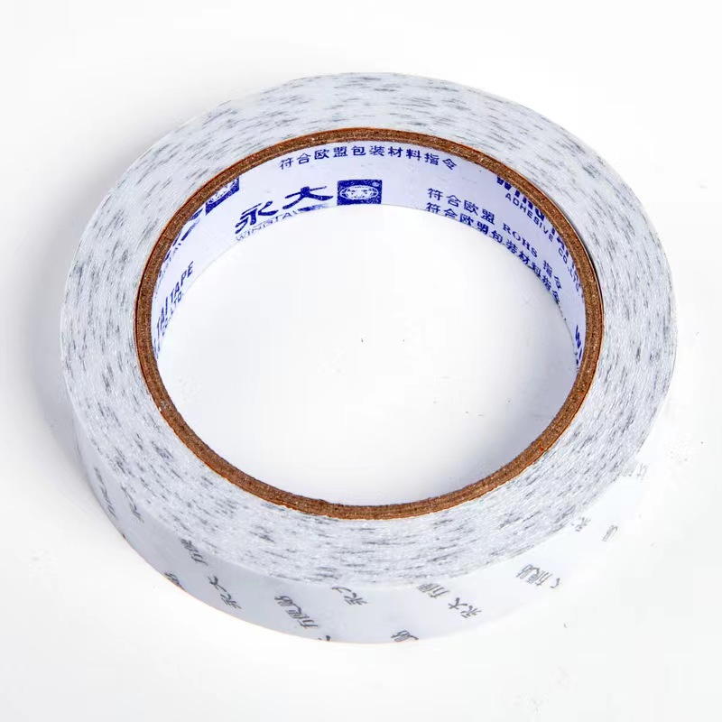 永大方便贴(水性双面胶带)20mm*18.3m