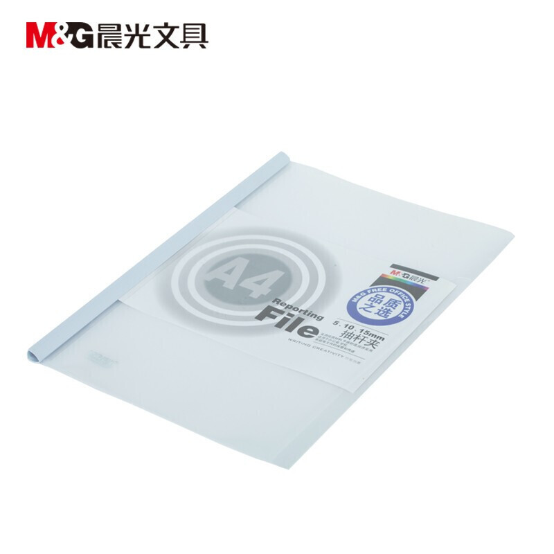晨光(M&G)ADM94509网格票据袋PVC