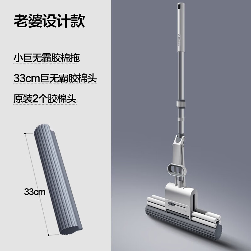 大卫 DM-M009P大卫M9plus胶棉拖米咖33cm黄金尺寸三段式挤水