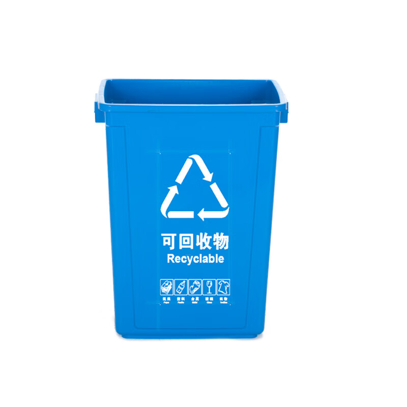敏胤 MYL-7720B-3 20L无盖可回收垃圾标识分类垃圾桶(颜色:蓝色)