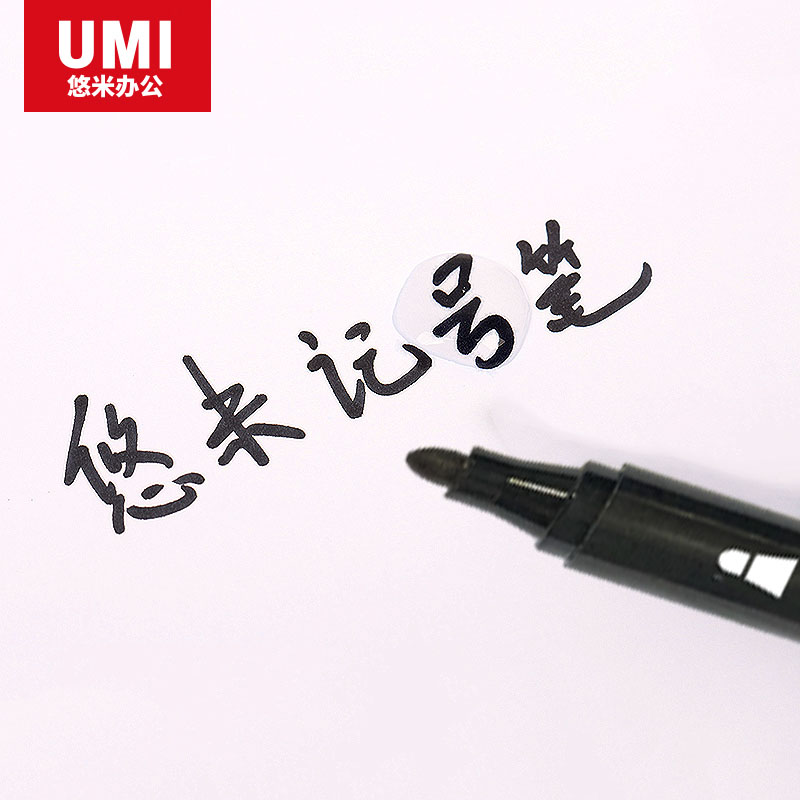悠米(UMI)简约单头记号笔3mm S03001B 蓝 - 悠米(UMI)