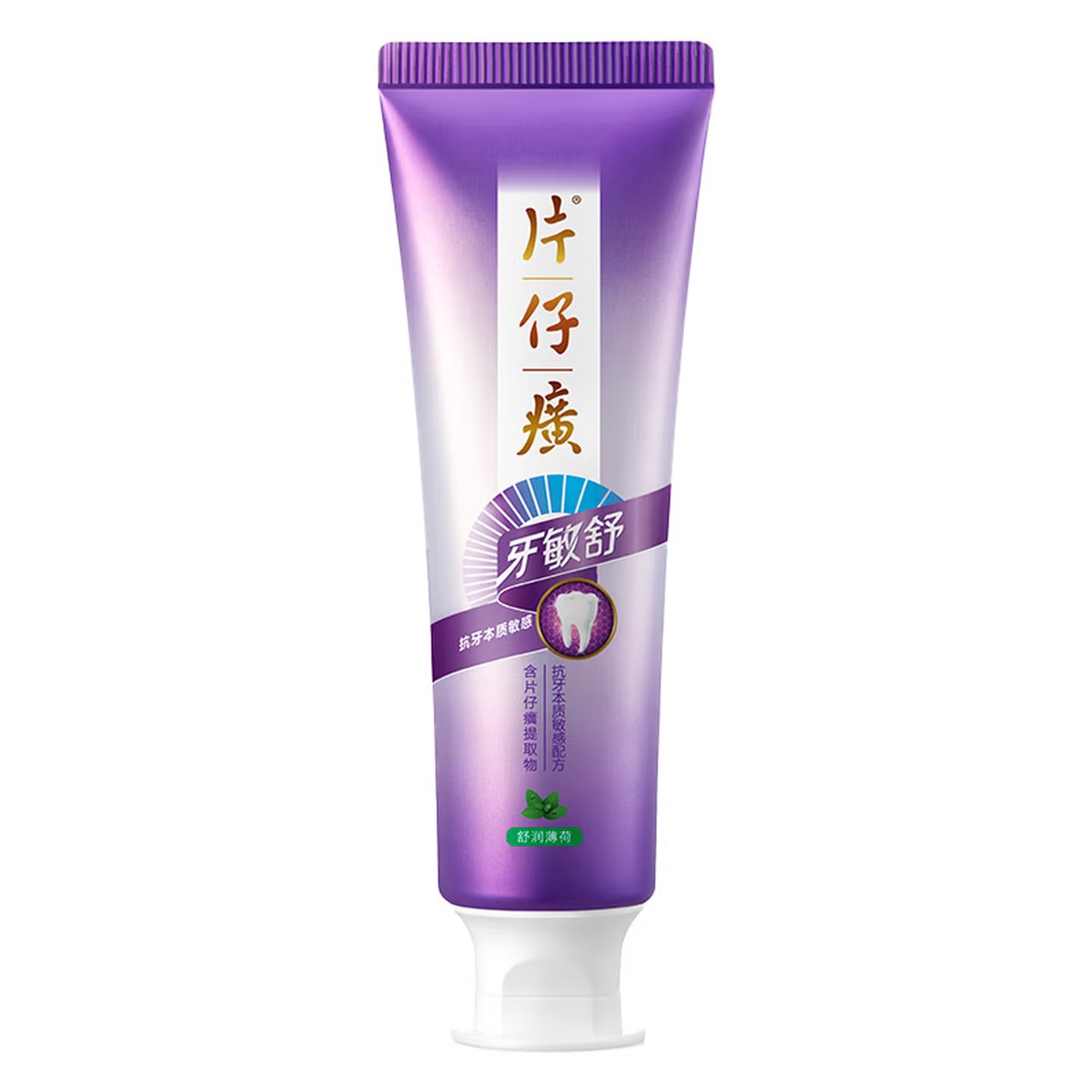 片仔癀 95g牙敏舒舒润薄荷牙膏