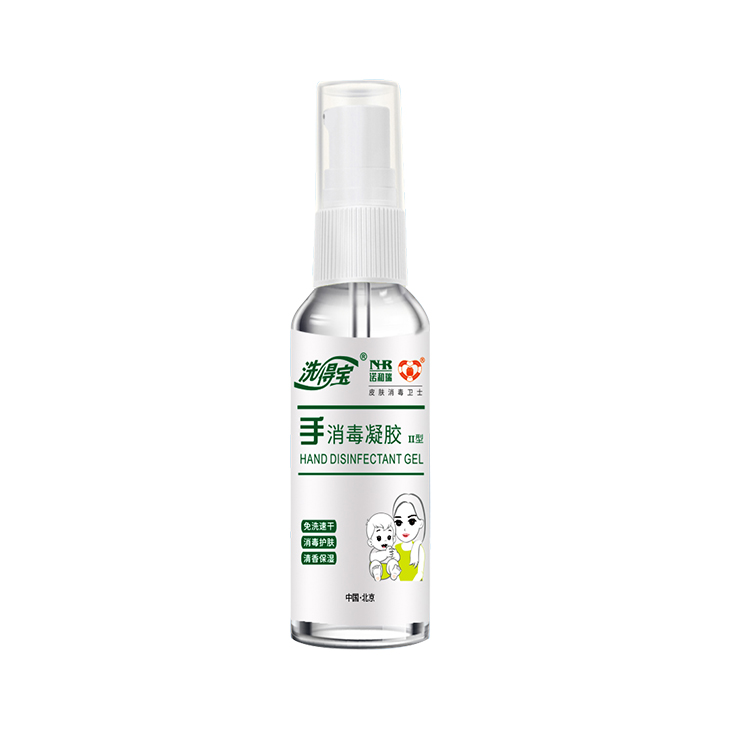 洗得宝 手消毒凝胶II型(免洗速干)75ml