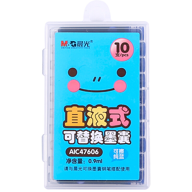 晨光(M&G)AIC47606(墨蓝)直液式可替换墨囊0.9ml