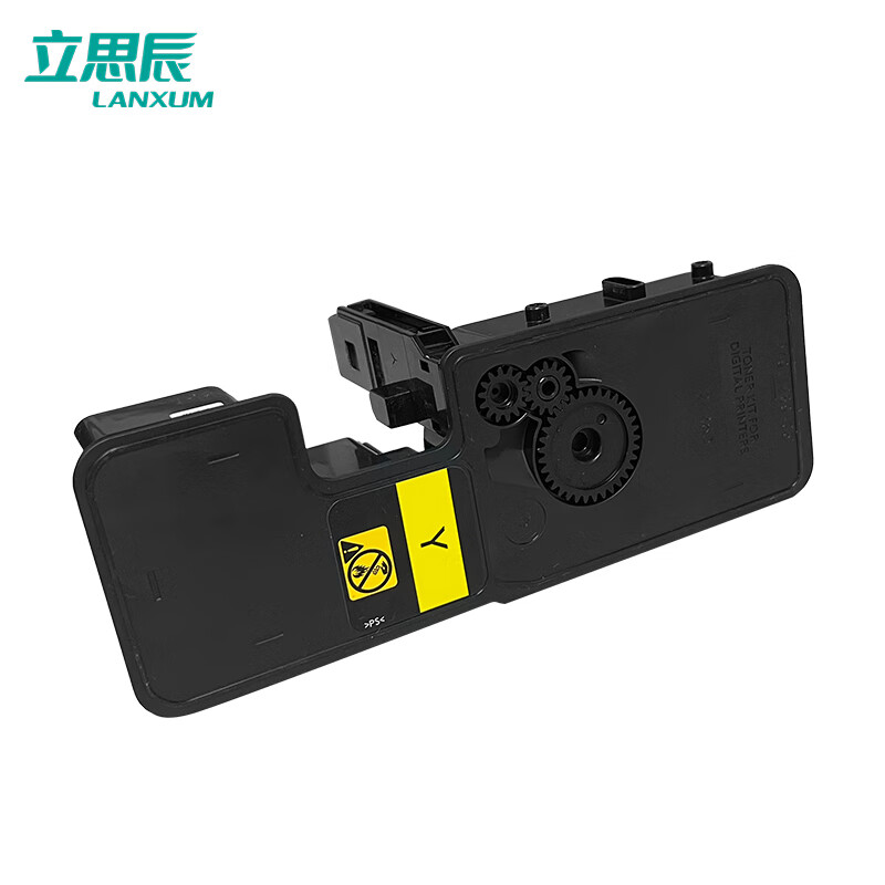 立思辰粉盒粉仓/TL-5353Y黄色(GA7530CDN/3530)