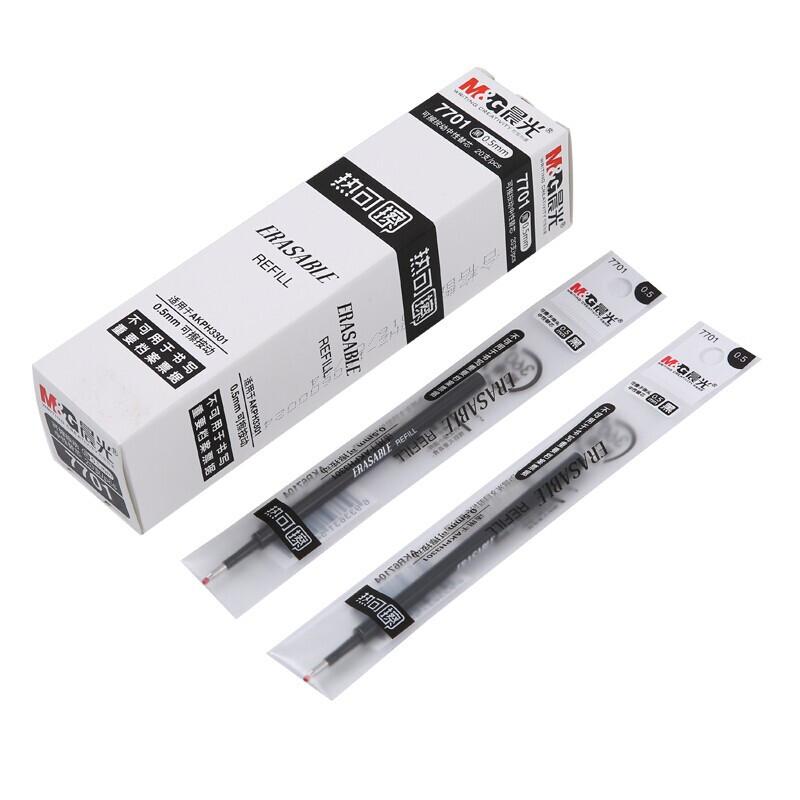 晨光(M&G)7701A(黑色)0.5热敏可擦中性替芯