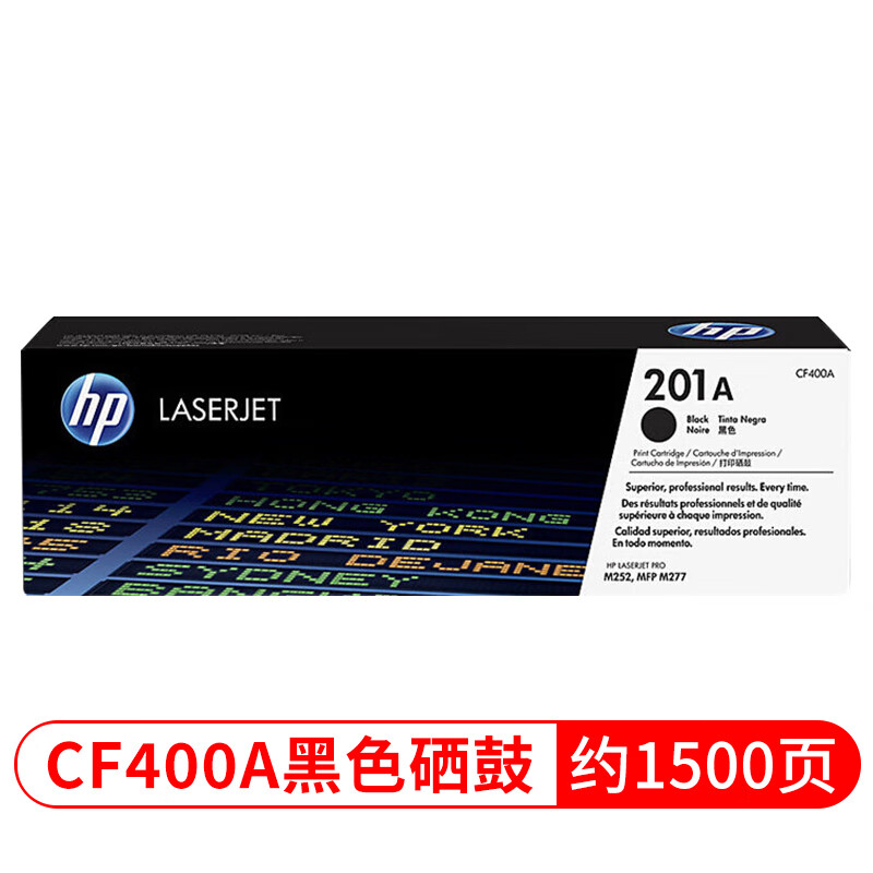 耐力(NIKO)硒鼓CF400(黑)