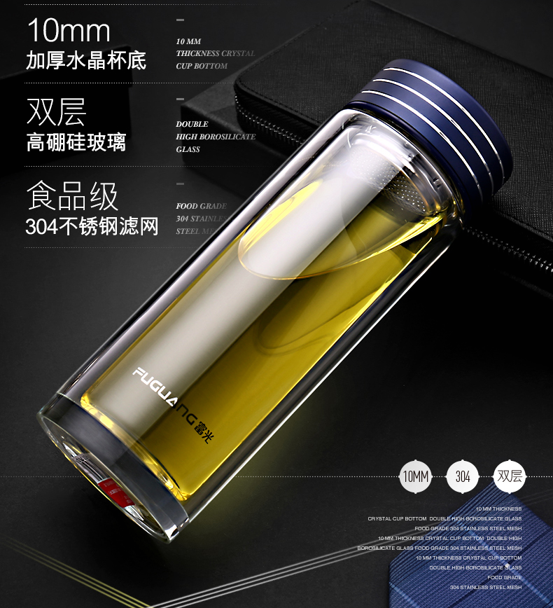 富光(FUGUANG)KAB1015-300(蓝色)锐智玻璃杯300ml