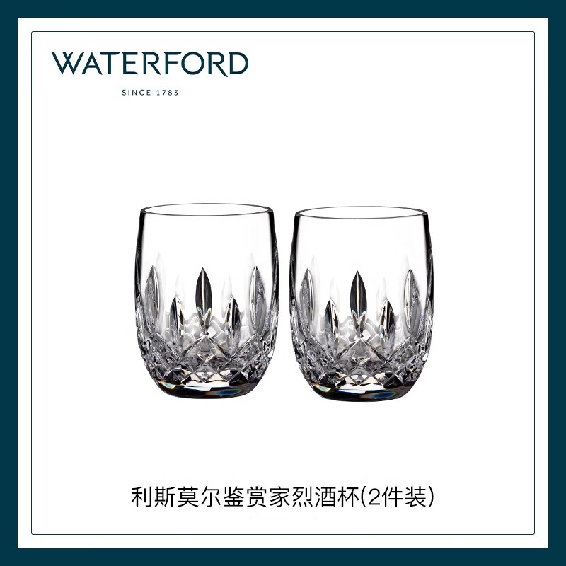 WATERFORD利斯莫尔经典系列烈酒杯(2件装)1058295