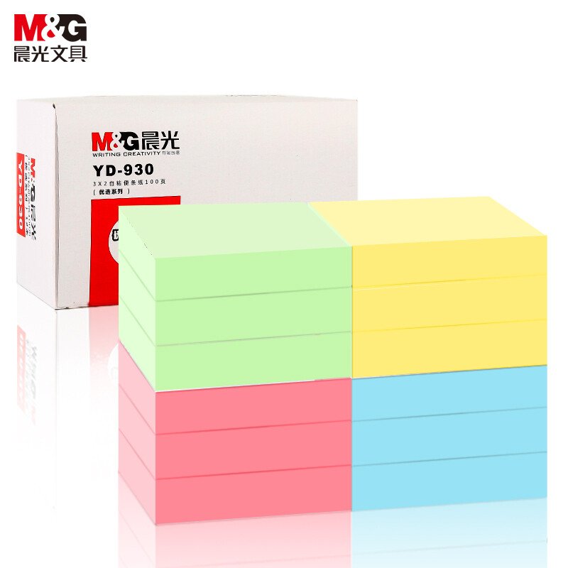 晨光(M&G)YD-930(优选)3*2自粘便条纸100页