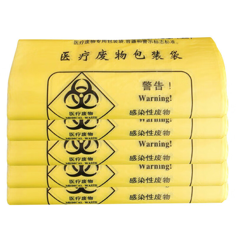 科力邦(Kelibang)KB1005医疗背心塑料袋垃圾袋黄色60cm*70cm 50只装