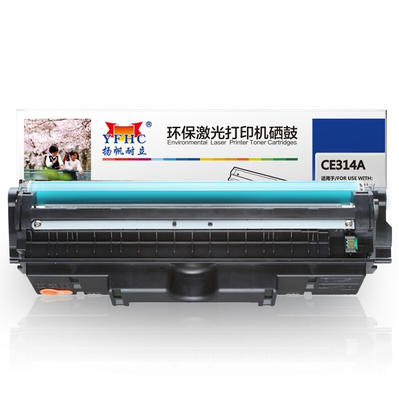 扬帆耐立(YFHC)CE314A(126A)成像鼓