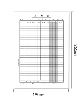 强林 322-16 盘存表(单价)