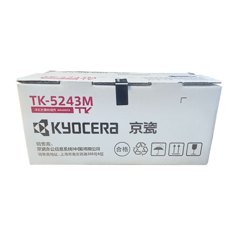京瓷(KYOCERA)TK-5243(红)粉仓