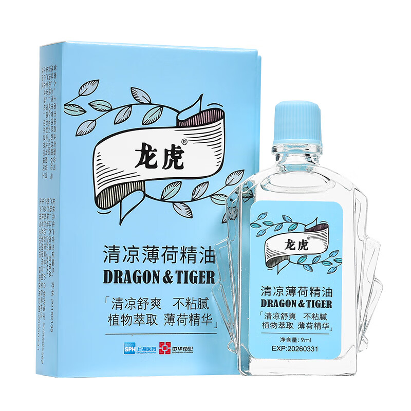 龙虎 清凉 薄荷精油 9ml