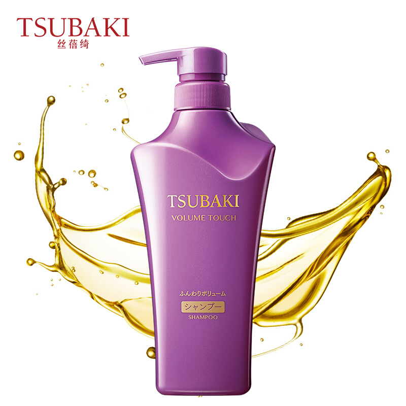 资生堂(Shiseido)丝蓓绮 滢艳焕活洗发露 500ml