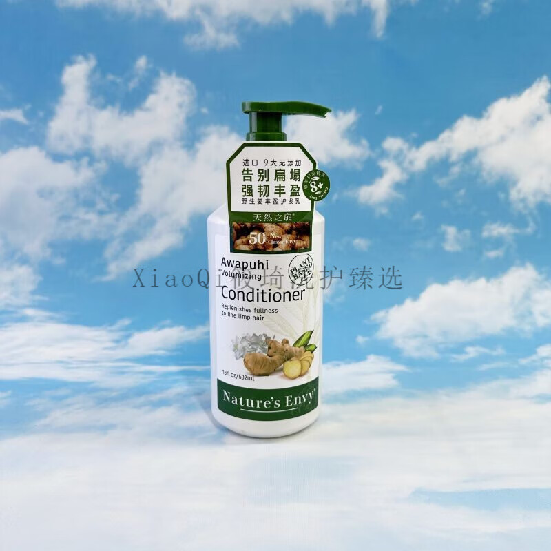 天然之扉(AOG Naturals)头皮舒缓养发洗发露 532ml