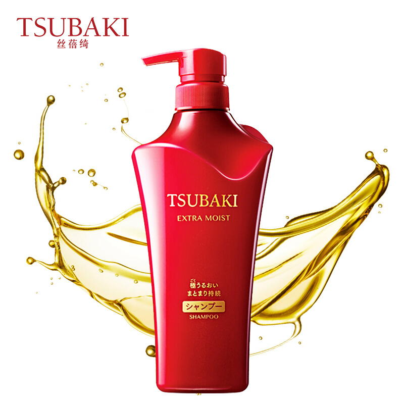 资生堂(Shiseido)丝蓓绮 滢艳润养洗发露 500ml