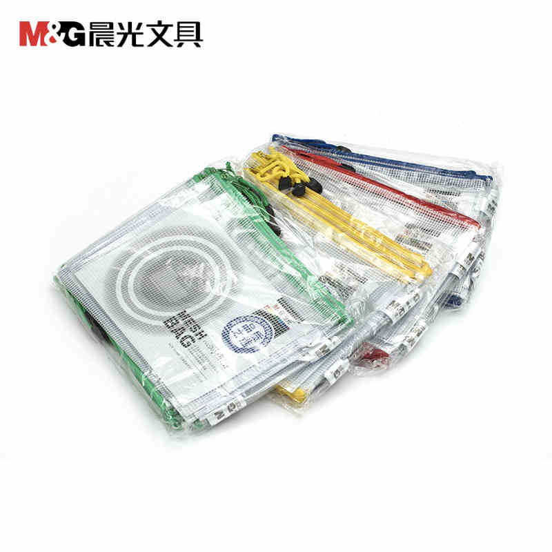 晨光(M&amp;amp;G)ADM94508网格袋PVC A5