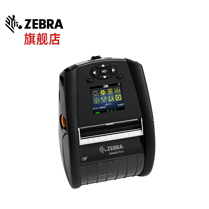 斑马(ZEBRA)便捷式打印机ZR668PLUS ZR66-ACWAC14-00