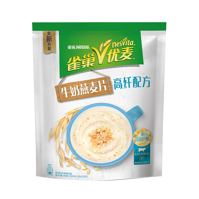 雀巢(Nestle)优麦高纤 牛奶燕麦片 20x25g