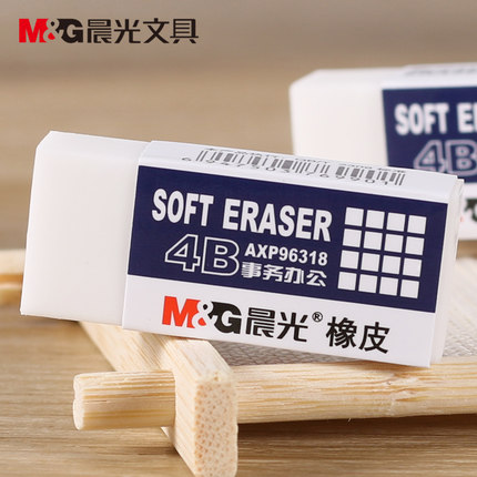 晨光(M&amp;amp;G)AXP96318(白)橡皮事务办公