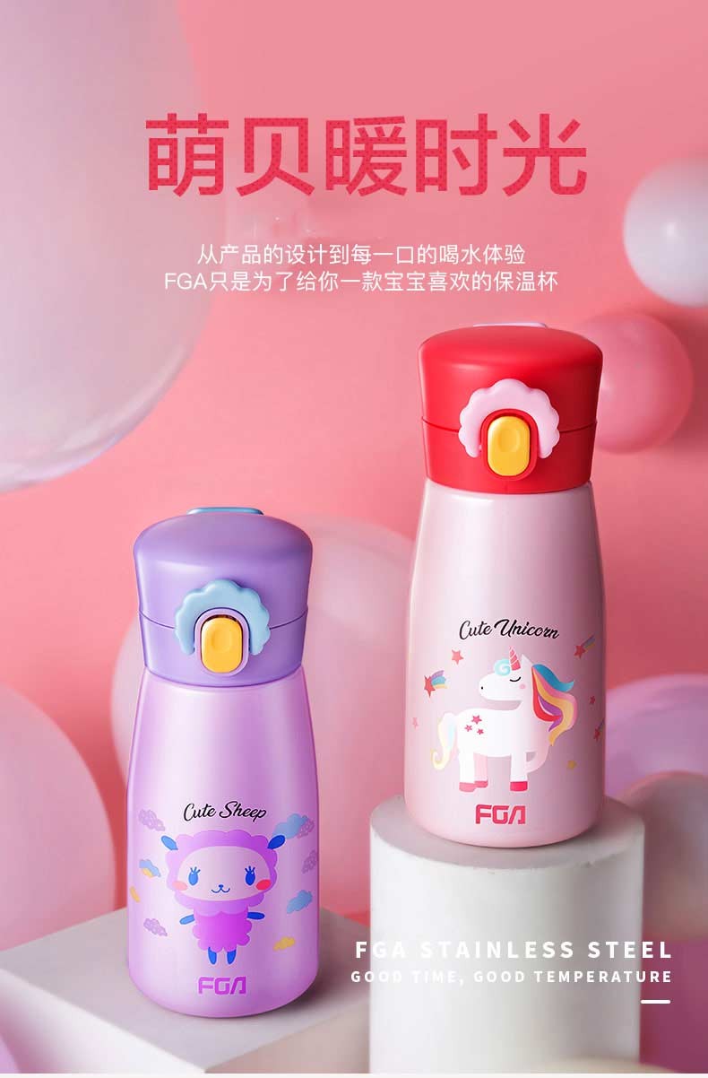 富光(FUGUANG)FZ181061-480(樱花粉)嘉悦儿童真空杯480ml