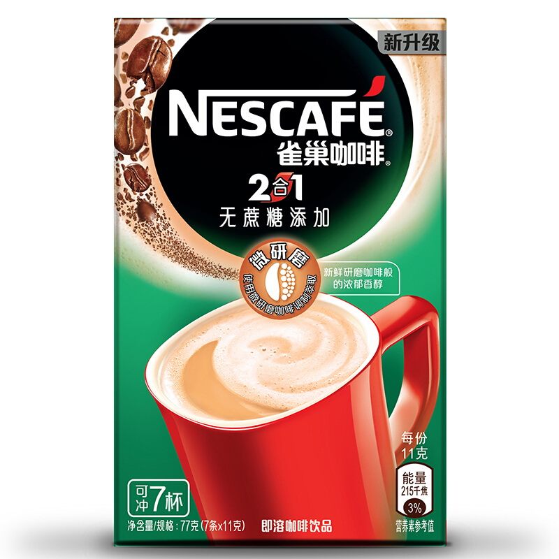 雀巢(Nestle)咖啡 2合1 无蔗糖 微研磨 速溶咖啡 7条x11g