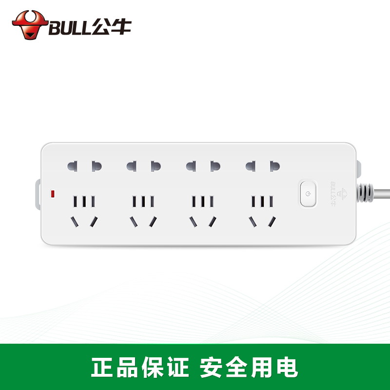 公牛(BULL)GN-403(白色)新国标 八位总控 电源插线板 5M压不防袋