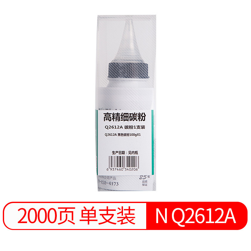 耐力(NIKO)碳粉Q2612A碳粉(黑色)1支装