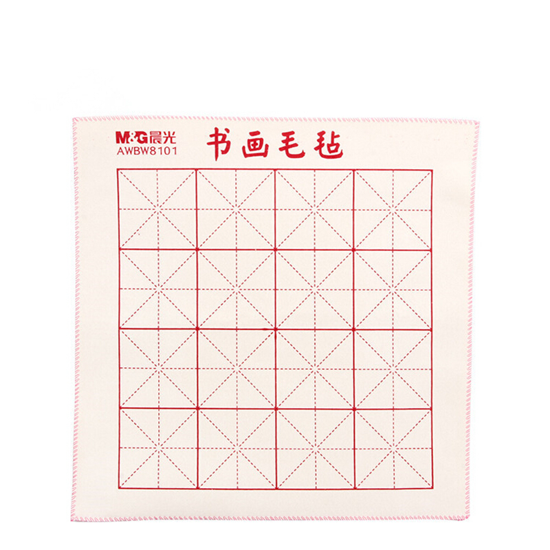 晨光(M&G)AWBW8102书画毛毡-米字格24格