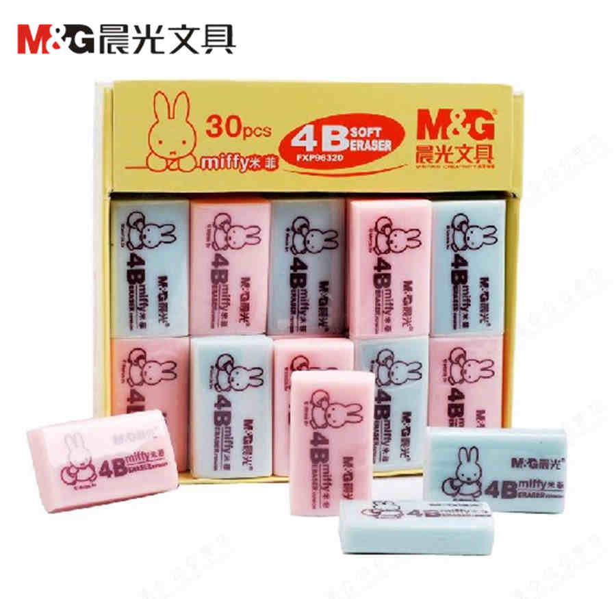 晨光(M&amp;amp;G)FXP96320(彩色)橡皮米菲小4B