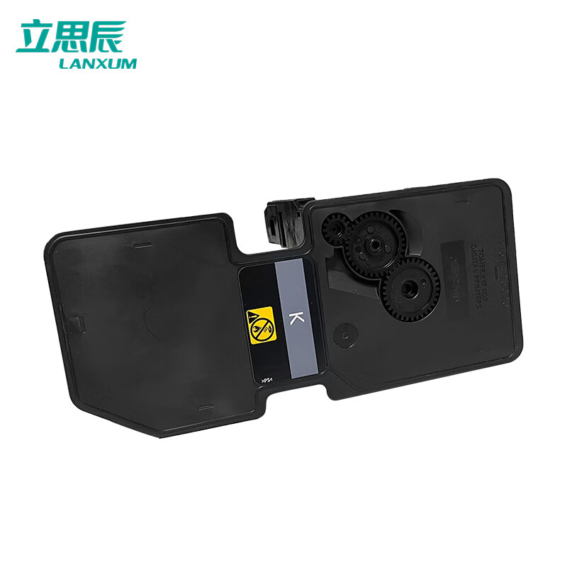 立思辰粉盒粉仓/TL-5353K黑色(GA7530CDN/3530)