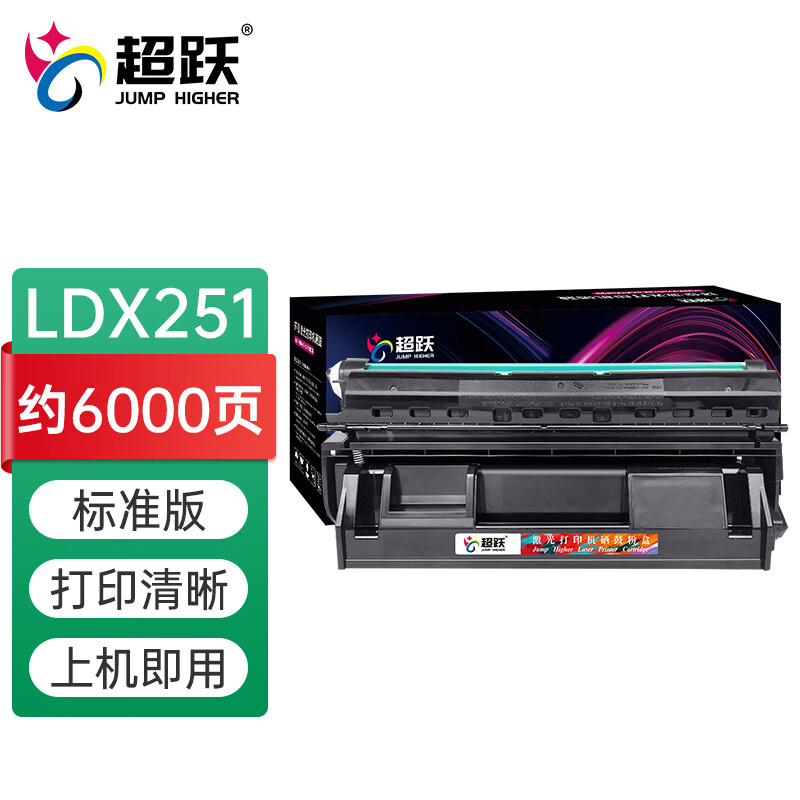 扬帆耐立(YFHC)LDX251(黑色)硒鼓