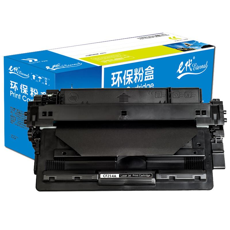 e代经典CF214X(黑色)硒鼓