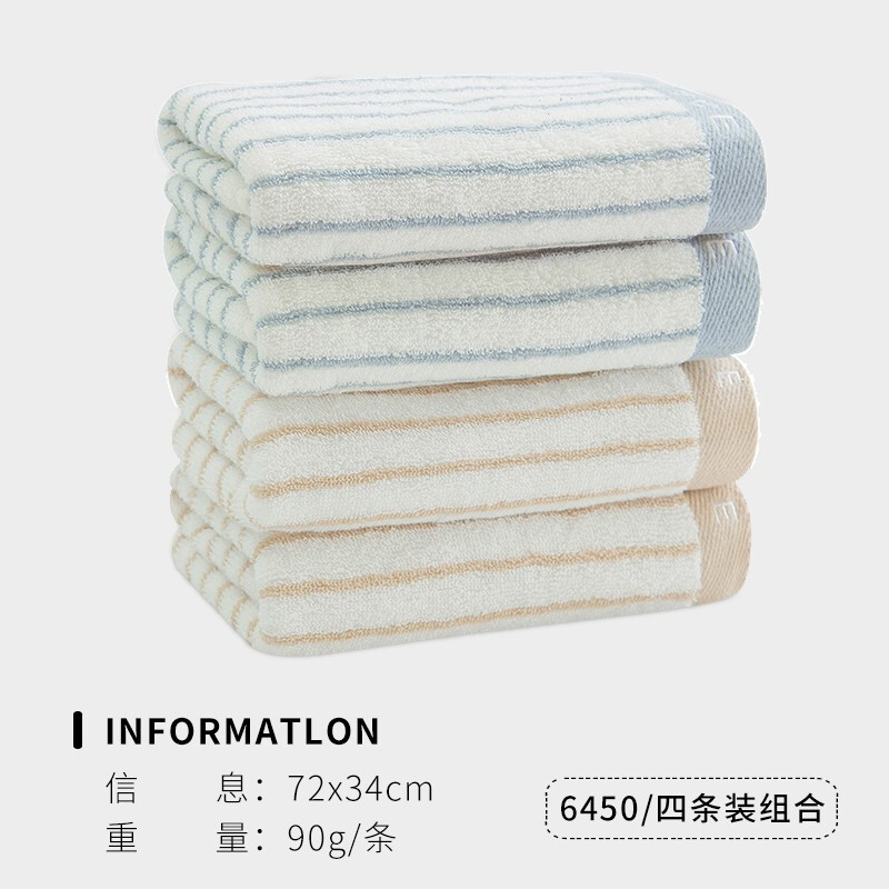洁丽雅(Grace)新疆棉毛巾4条装纯棉强吸水条纹毛巾 72*34cm(米色+蓝色+深灰+浅灰)90g/条
