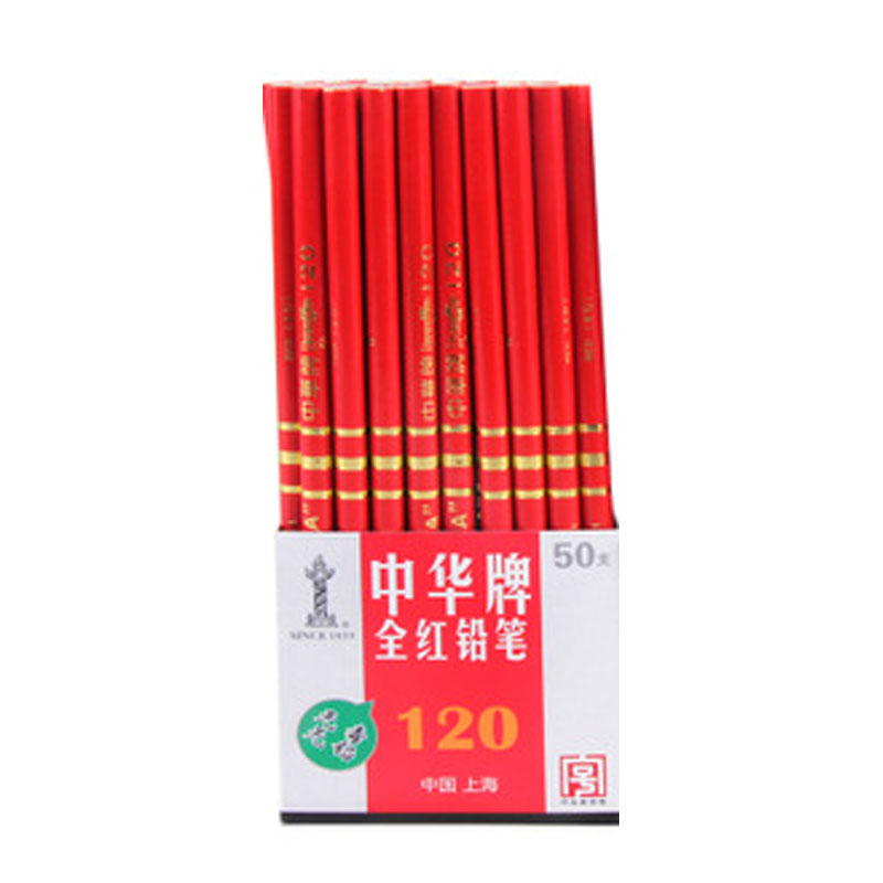 中华铅笔120全红铅笔