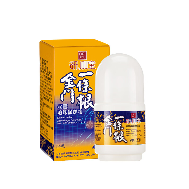 金门一条根 老姜滚珠涂抹液40g