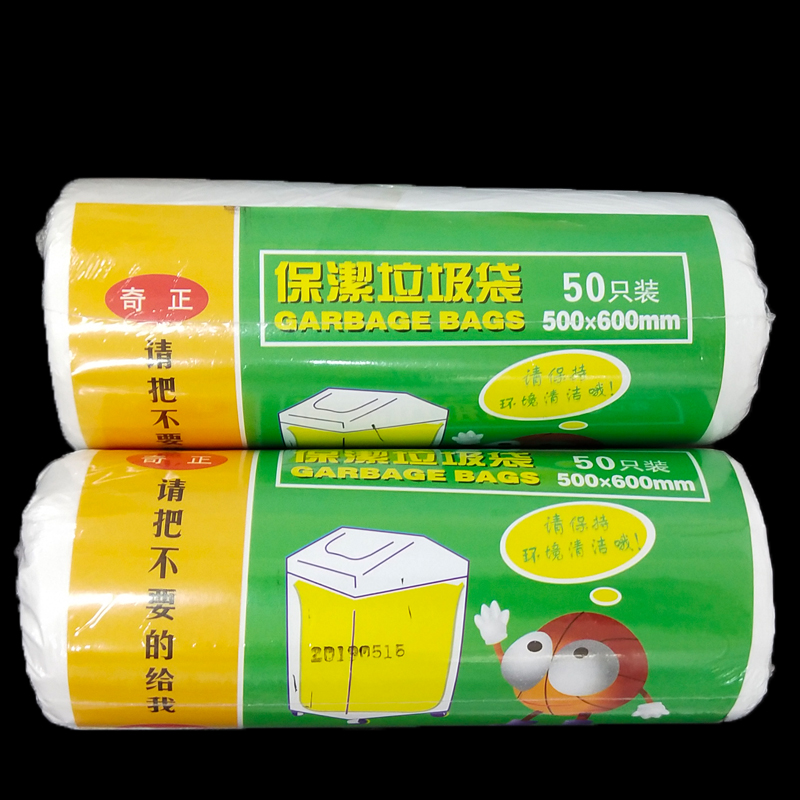 奇正 HL-004(白色)垃圾袋50*60cm*0.6S