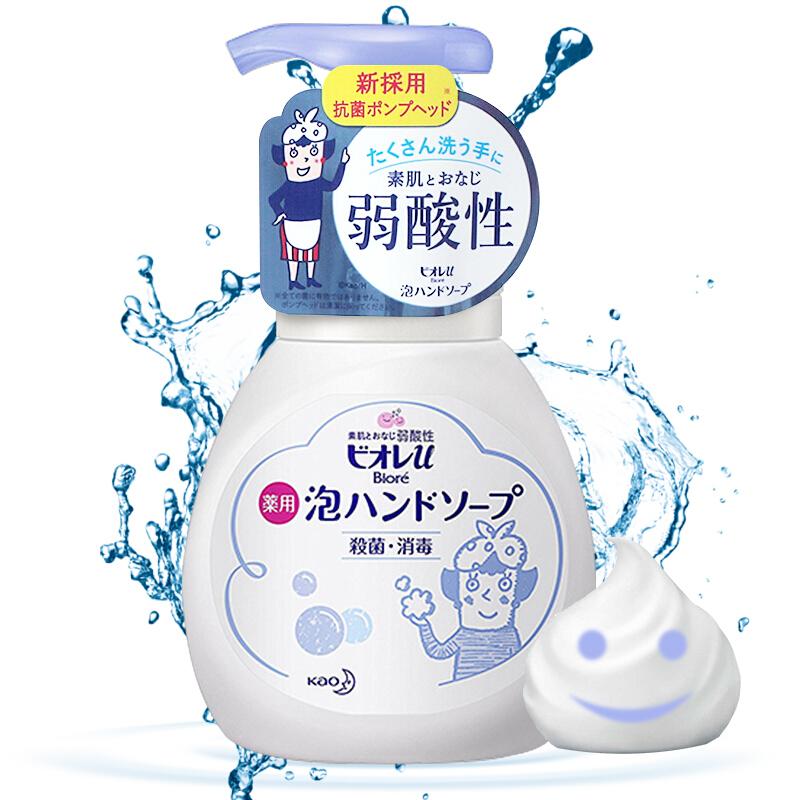 花王(KAO)碧柔泡沫洗手液240ml(无香型)