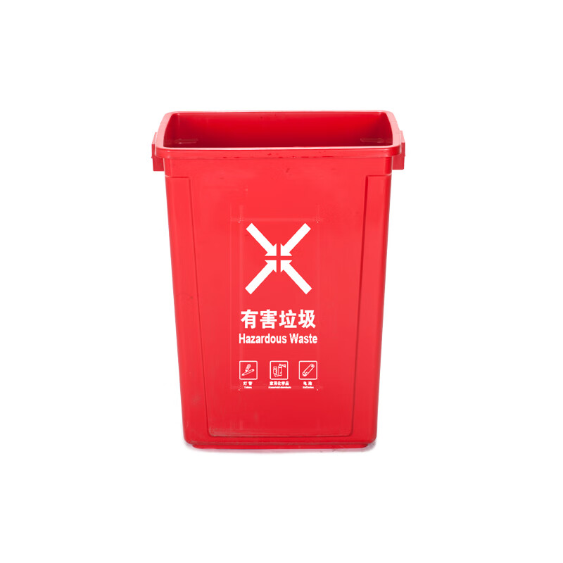 敏胤 MYL-7720B-4 20L无盖有害垃圾标识分类垃圾桶(颜色:红色)单位1:个
