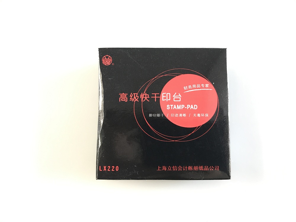 立信 LX220(红色)高级快干印台